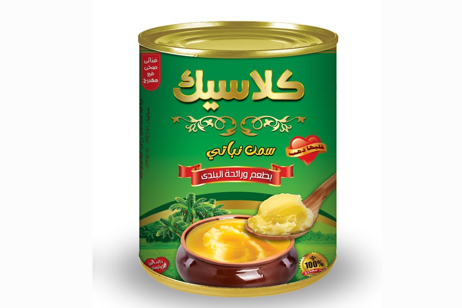 كلاسيك سمن نباتي كيلو