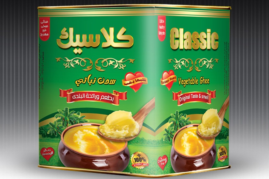 كلاسيك سمن نباتي 10 كيلو